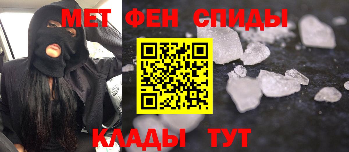 Амфетамин 97%  АМФ  Россошь  Вход с VPN 