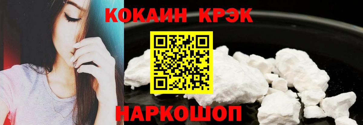 Россошь  КОКАИН Боливия  Вход с VPN 