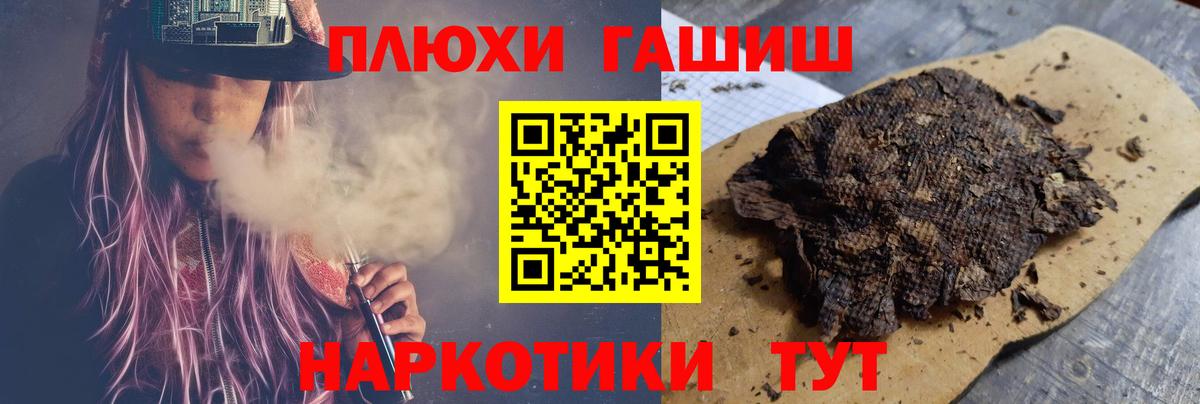 Гашиш AMNESIA HAZE Россошь