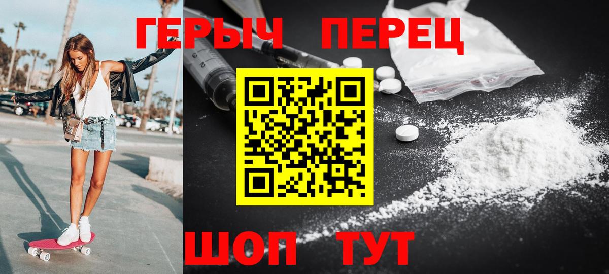 Героин афганец Россошь