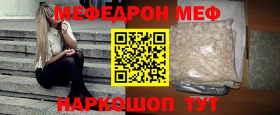mdma Краснокаменск