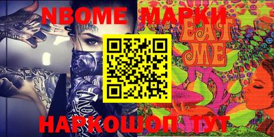 mdma Краснокаменск