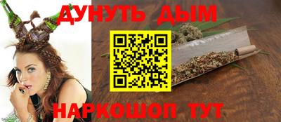 2c-b Краснознаменск