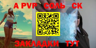 эйфоретик Краснодар