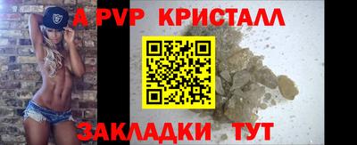 эйфоретик Краснодар