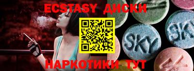 эйфоретик Краснодар