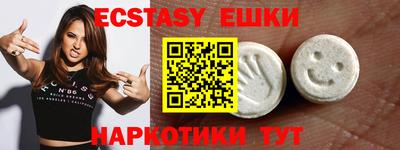 mdma Краснокаменск