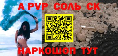 эйфоретик Краснодар