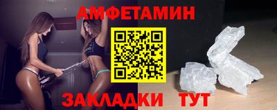 2c-b Краснознаменск