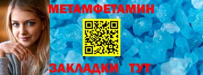 эйфоретик Краснодар