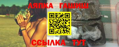 mdma Краснокаменск