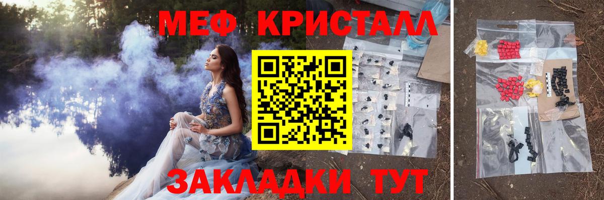 Мефедрон  Вход с VPN  Меф 4 MMC  Россошь  hydra как войти  МЕФ mephedrone 