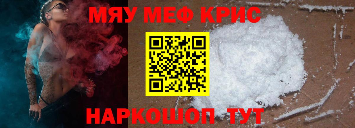 COCAIN Россошь