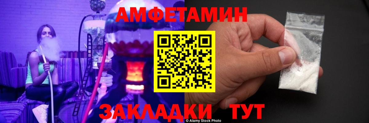 Россошь  Метамфетамин  Вход с VPN  Метамфетамин кристалл 