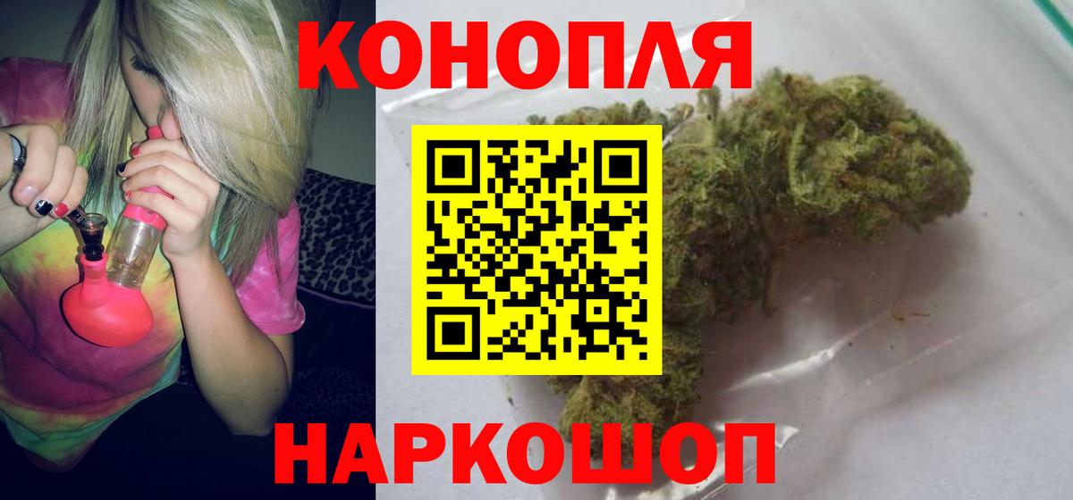 Шишки марихуана тримм  Вход с VPN  Шишки марихуана LSD WEED  Россошь 