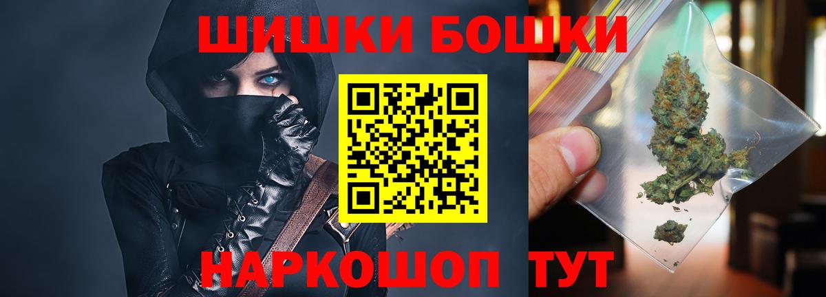 МАРИХУАНА конопля Россошь